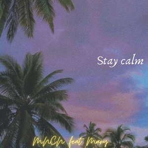 Будь спокойна (feat. Mary, Stay Calm)