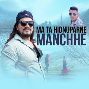 Ma Ta Hidnuparne Manchhe