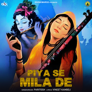 Piya Se Mila De