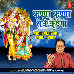 Tumhare Gwale Tumhari Gaiya