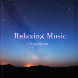 Gion (feat. Daniel Schuster)