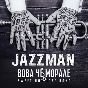 JazzMan