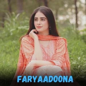 Da Yousa Baba Faryaad