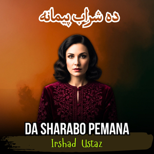 Da Sharabo Pemana
