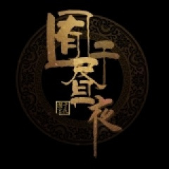 何处似樽前 (纯音乐)