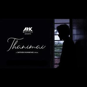 Thanimai