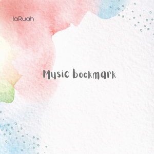 우도, 빛나던 모래