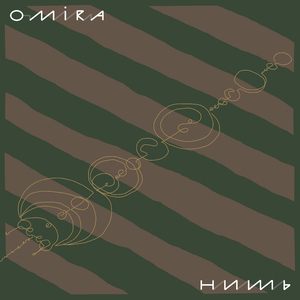 За край света