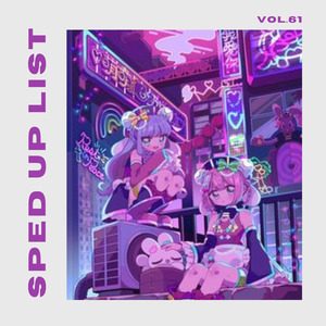 a perfectly good heart (sped up)