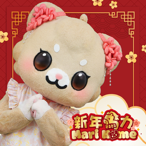新年马力 Mari Home