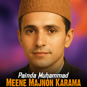 Arwa Me Khob Ki Da Ledali