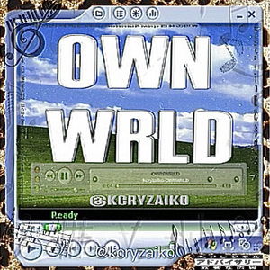 OWNWRLD