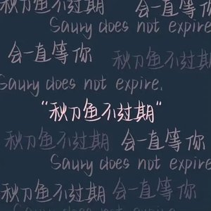 浪漫主义小红歌（翻自姜云升）