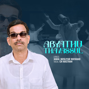 Abyathu Thavassul
