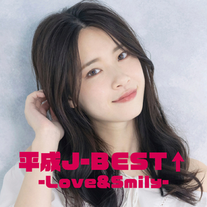 楽園ベイベー (Cover)