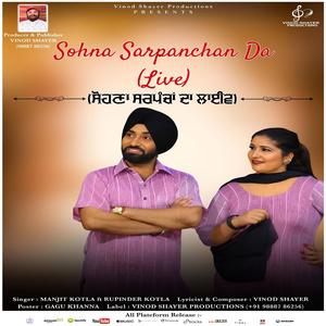 Sohna Sarpanchan Da (Live) (Live)
