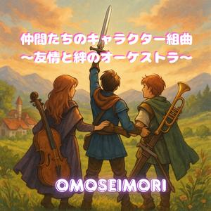 鍛冶屋ルドルフの微笑み