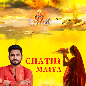 Chathi Maiya
