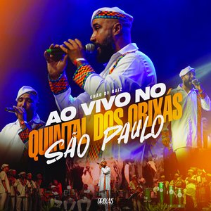 É hora (Mavile) / Seu ogô é força