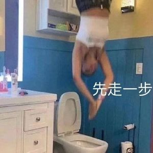 别装了（prod by Crazy Yan ）