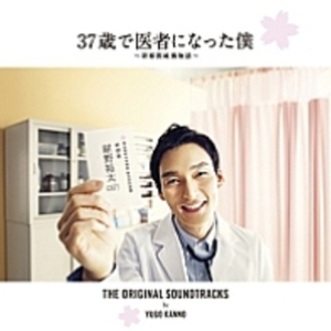 自分らしく顽张って!