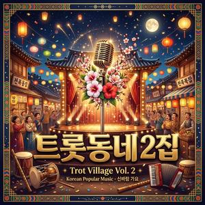 첫 사랑 그 골목길