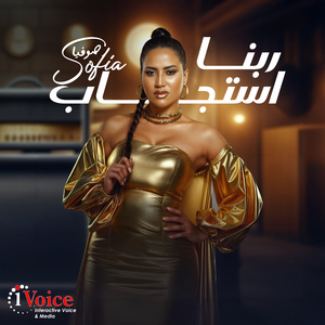 Rabna Estgab