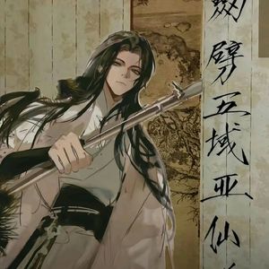 天河一剑滚滚开版本二