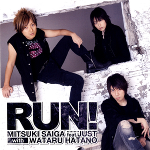 カナリア (JUST ONLY)