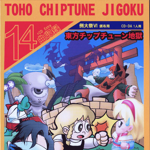 諸葛孔明のクリスタライズシルバー