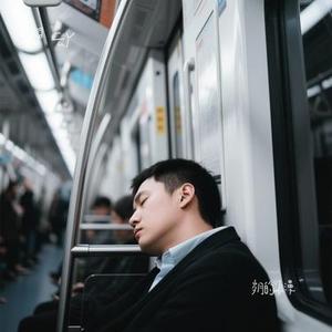 岁月的浪漫