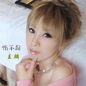 大吉大利中国年