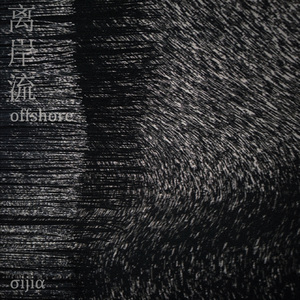 湿脚印 wetFootprints