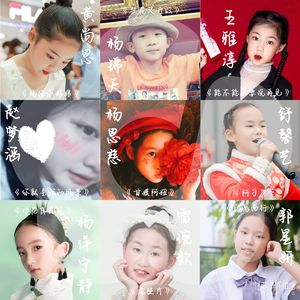 你就是我的风景 赵梦涵