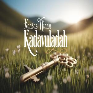 kaasae thaan kadavuladah