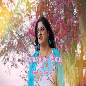 Xopunore Rong