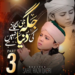 Jagah Ji Lagane Ki Duniya Nahi He (Part 3)