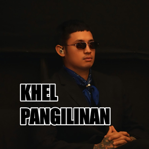 Ako Y Sayo Ika Y Akin Lamang