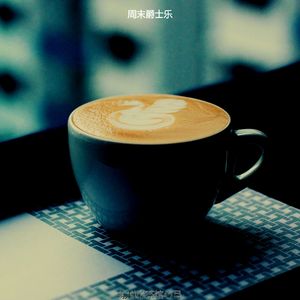 有趣早餐情怀