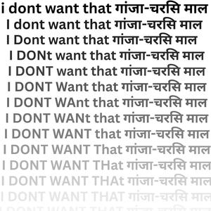 IDWTGCM