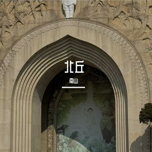 阳光暖人心的和谐时光