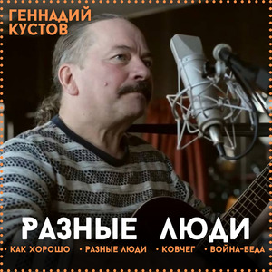 Ковчег