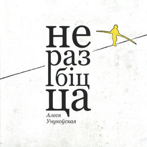 Зоркі далёка