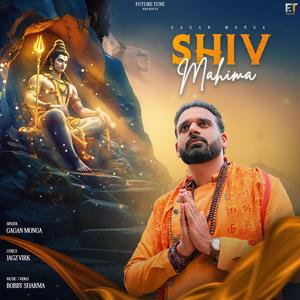 Shiv Mahima (Gagan Monga)