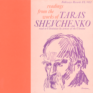 Yakbi Vi Znali Panichi (If You But Knew)