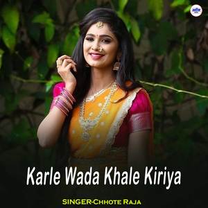 Karle Wada Khale Kiriya