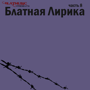 Автобан - не космос