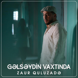 Gəlsəydin Vaxtında