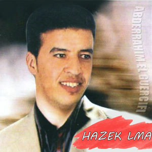 Meshkaka Meghyara
