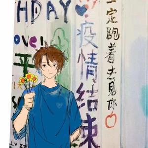 dding我爱你（Prod by. Gr33nart Beats）